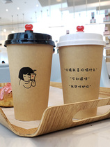 Disposable milk tea paper cup thickened coffee cup Kraft paper cup packed hot drink soymilk Cup commercial with lid customization