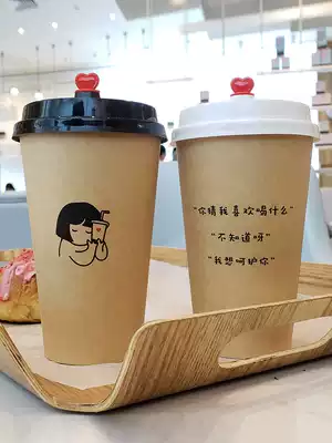 Disposable milk tea paper cup thickened coffee cup Kraft paper cup Packaged hot drink soy milk cup Commercial with lid customization