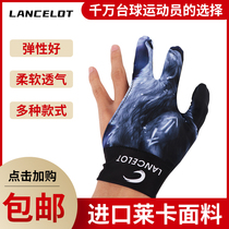 Lancelot advanced billiards three-finger gloves thin comfortable and cool billiards gloves dedicated to professional game enthusiasts