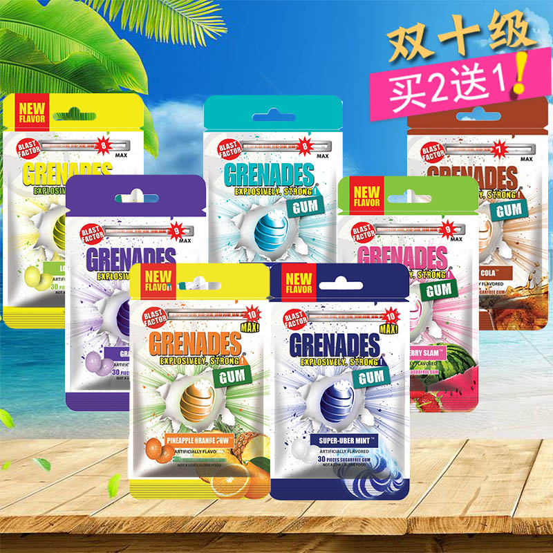 American grenades Song Lei Na explosion chewing gum net red Death mints burst beads Super cool level 10 stimulation