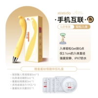 [Запросить вас удаленно вставлено WO] AI Model-Lemon Yellow+Send Love Gift Package