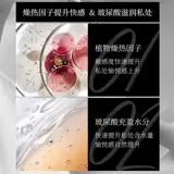 羞羞哒 Привет, оргазм, усиливает страстные женские продукты, женские продукты, женские продукты, холодное преданное желание женщин удовольствия