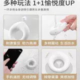 羞羞哒 Кольцо для кольца маленького кольца кольцо кольца кольцо кольцо кольцо кольца мужские продукты против глаза вибраторное яйцо для вибратора яйцо.