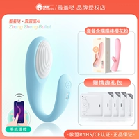 [Blue и White Limited]+Nugo Bang Bang теплый рис цвет+подарочный богиня подарочный пакет-продукты-секс продукты женщины мастурбация