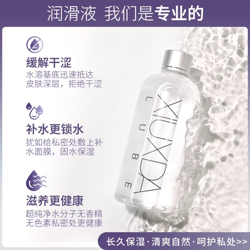 羞羞哒 Смазочная нефтяная комната, пара женщин, женщин и женщин в сухой частной квадратной квадрат.