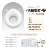 【Пара резонанса】+hi tide Liquid 25ml+раздача сексуальных компаньонов