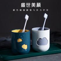 Light luxury simple toilet cup socket mouthwash cup home brush toothbrush cup creative toothbrush cup