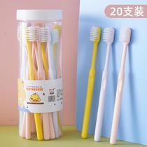 Toothbrush soft adult household household clothing micro - head ultra - soft couple female male special 20 suit