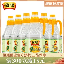 Hengshun 9 degree white vinegar 1000ml * 6 barrels 12kg foot soaking face vinegar Zhenjiang specialty white vinegar nine degrees white vinegar