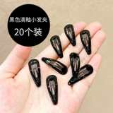 Детские волосы клип черная каплячатка для карты держатель держатель удара маленькая клипа маленькая девочка Bb Crushed Hair Специальный клип фиксирован