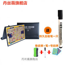 Jixingjiu basketball tactical board football tactical board tactical board basketball portable basketball football coach tactical board