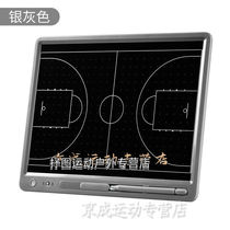 Hanshu basketball electronic tactical board training equipment coach game command formation diagram running position 15-inch basketball