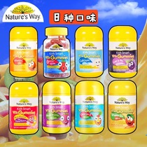 Australia Natures way Jia Simin Infant and Child Vitamin Nutrition Gummy Zinc Calcium vc Fish Oil dha Eight