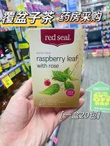 Red Seal Red - printed Raspberry Leaf Tea Box for pregnant women and herb tea box