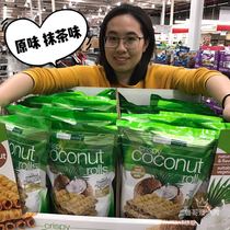 Australian snacks Tropicalfields coconut roll coconut milk matcha coconut roll chocolate coconut chips 285g