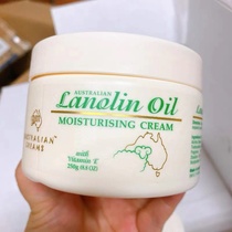 GM Australian specialty sheep oil VE moisturizing Moisturizing Cream Hand Cream Body Milk 250g