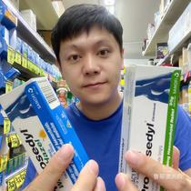 Green version of Australian Proctosedyl Ointment Hemorrhoids Ointment Hemorrhoids Cream Chrysanthemum Ointment 30g pregnant women available