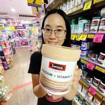 Australia swisse calcium tablets adult adolescent students Middle-aged women pregnant women calcium supplement 150 tablets