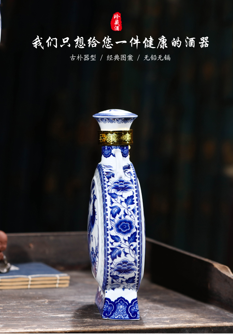 Jingdezhen blue and white porcelain bottle wine bottle 5 kg pack flat bottle is empty jars household seal wine mercifully wine storage