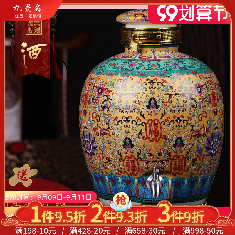 Jingdezhen Ceramic bubble wine Wine Jar Wine Jar Wine Jar 10 catty 20 catty 50 catty with tap Domestic sealed wine bottle wine jug