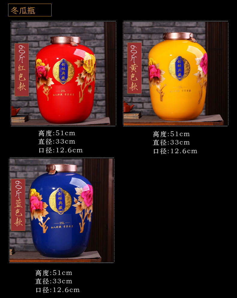 Jingdezhen ceramic jars 20 jins 30 jins of 50 pounds with leading European mercifully bottle home sealed up to hide it