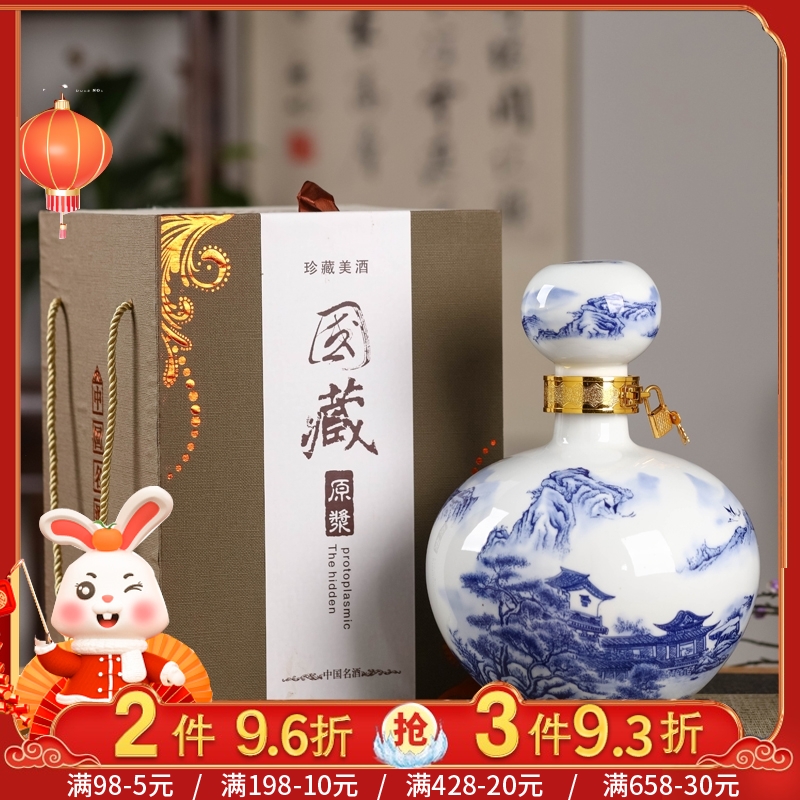 Jingdezhen ceramic wine bottle 5 catties blue and white porcelain white wine empty bottle decoration bulk wine pot household sealed wine jar