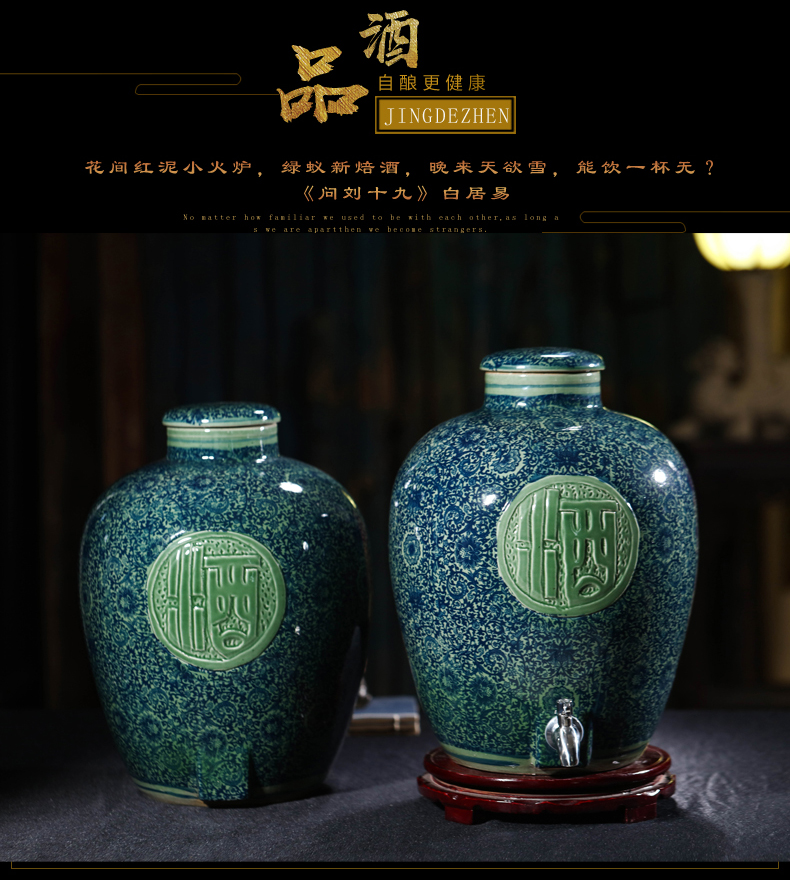 Jingdezhen ceramic jar it 10 jins 20 jins 50 kg of household archaize sect wine bottle wine bottle sealed up