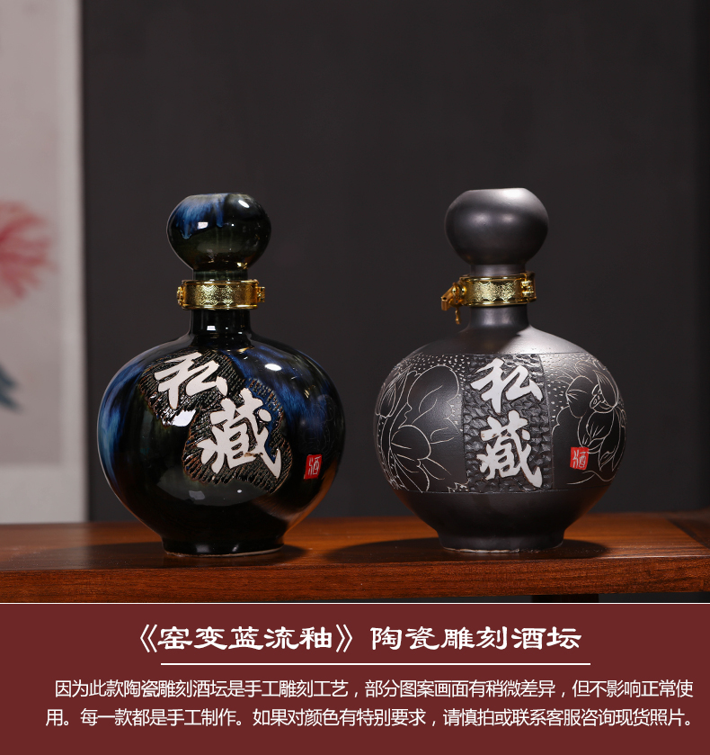 Jingdezhen ceramic bottle 5 jins of restoring ancient ways with hip wine household altar seal carving liquor up hidden mercifully wine