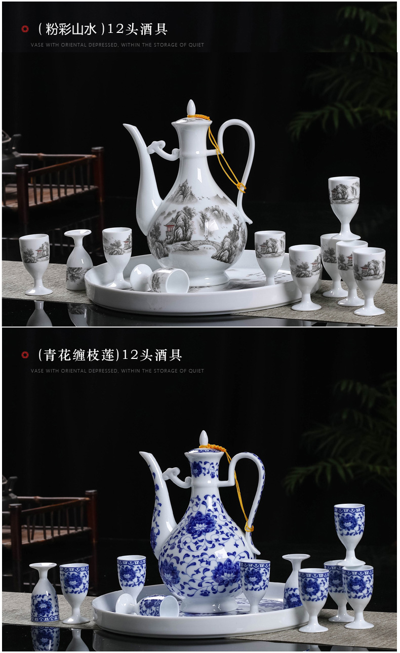 Jingdezhen ceramic wine suits for 12 head hip flask glass household of Chinese style points a small a small handleless wine cup wine goblet of wine