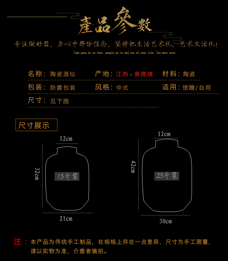 Jingdezhen up jars color glaze household seal it 15 pounds 25 kg pack mercifully hip flask wine bottle is empty as cans