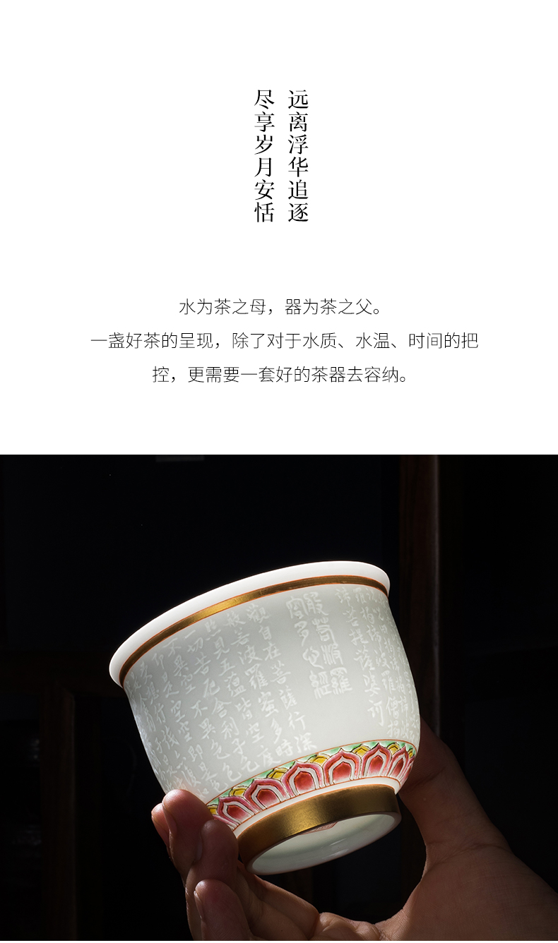 Jingdezhen ceramic manual its master cup heart sutra cup single CPU kunfu tea cup personal gift cup small bowl