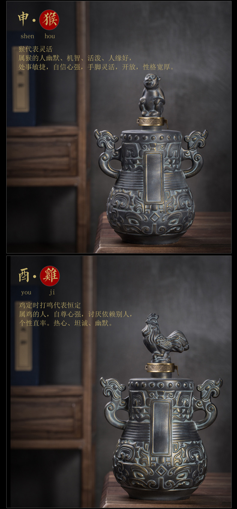 Jingdezhen ceramic jar three catties hip antique bottles household seal zodiac liquor jar of wine