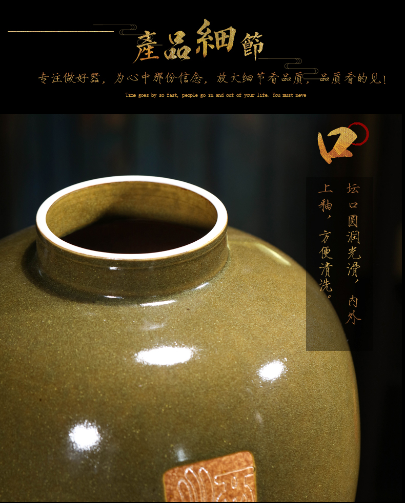 Jingdezhen ceramic jars home tank sealing liquor bottle 10 jins 20 jins 50 pounds with leading archaize to soak it