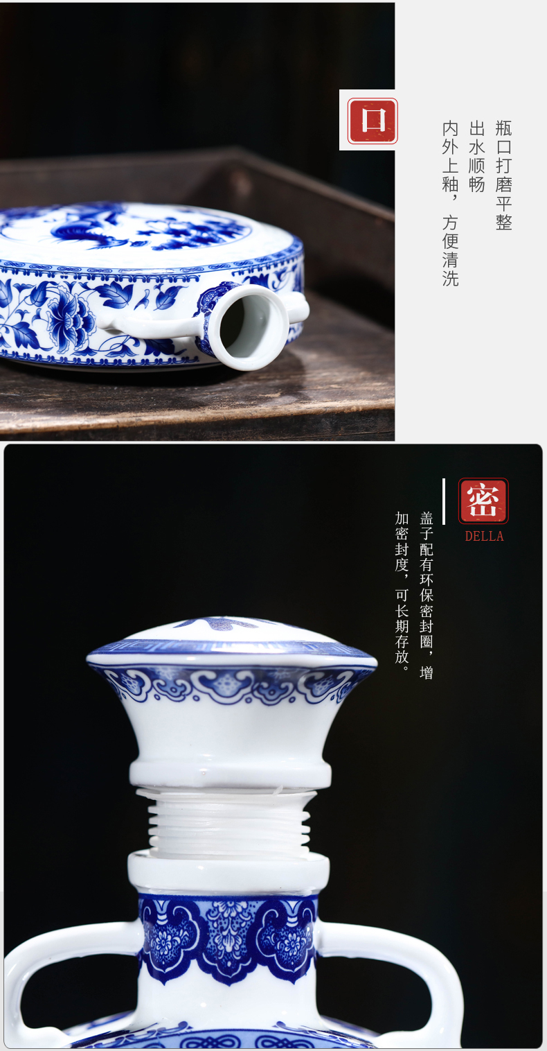 Jingdezhen blue and white porcelain bottle wine bottle 5 kg pack flat bottle is empty jars household seal wine mercifully wine storage