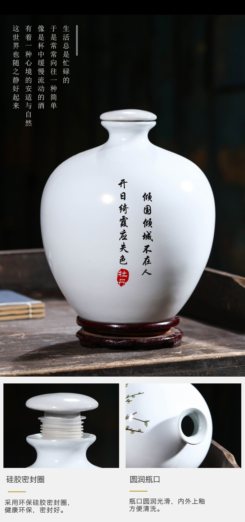 Jingdezhen ceramic small bottle 1 catty 2 jins 5 jins of 10 jins domestic jars archaize empty wine bottle seal wine casks