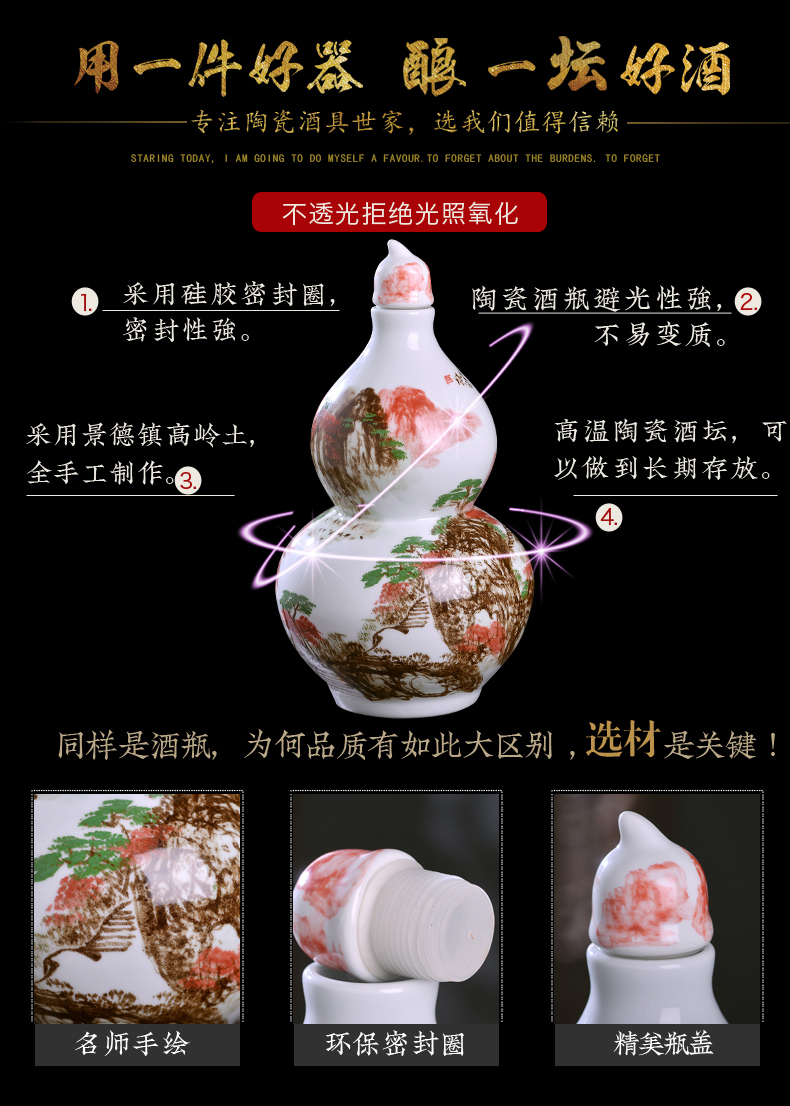 Jingdezhen ceramic jar Wu Wenhan hand - made 10 jins to mercifully bottle seal it empty gourd wine