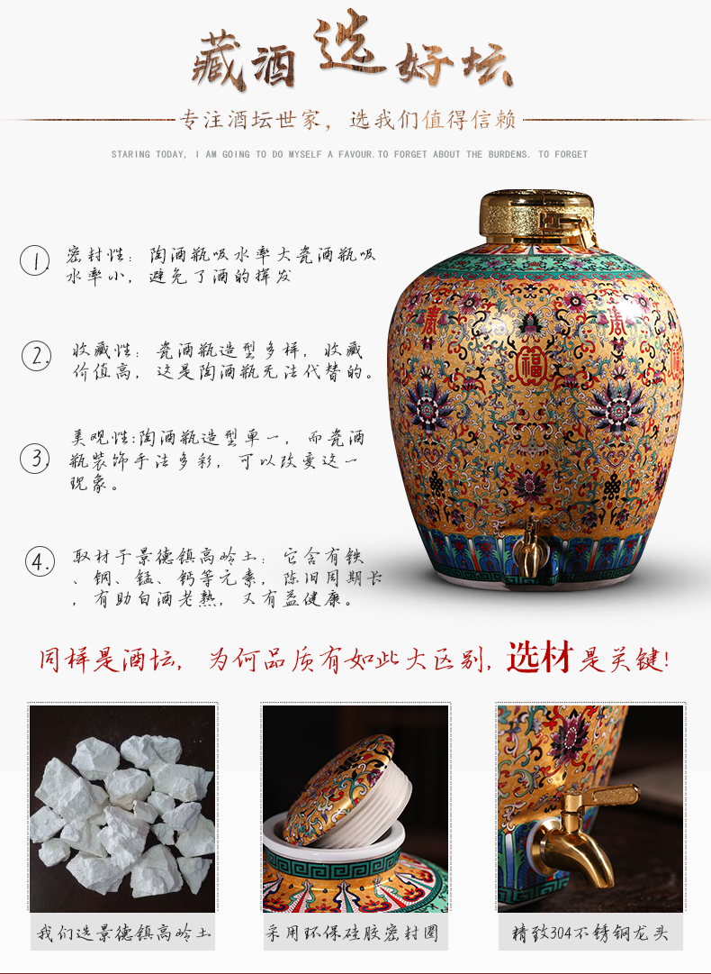 Jingdezhen ceramic terms jars bottle hip 10 jins 20 jins 50 pounds with leading domestic wine jar of it