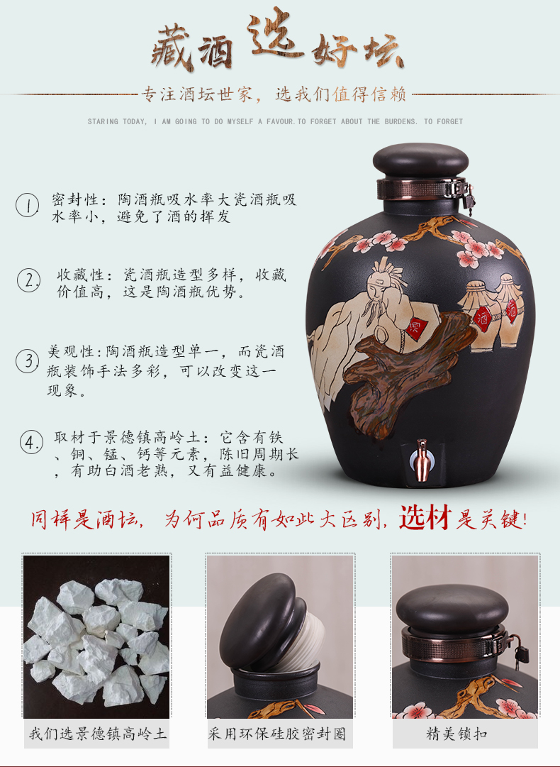 Jingdezhen ceramic jar it household hoard seal bottle wine pot leading to deposit 10 jins 50 kg wine