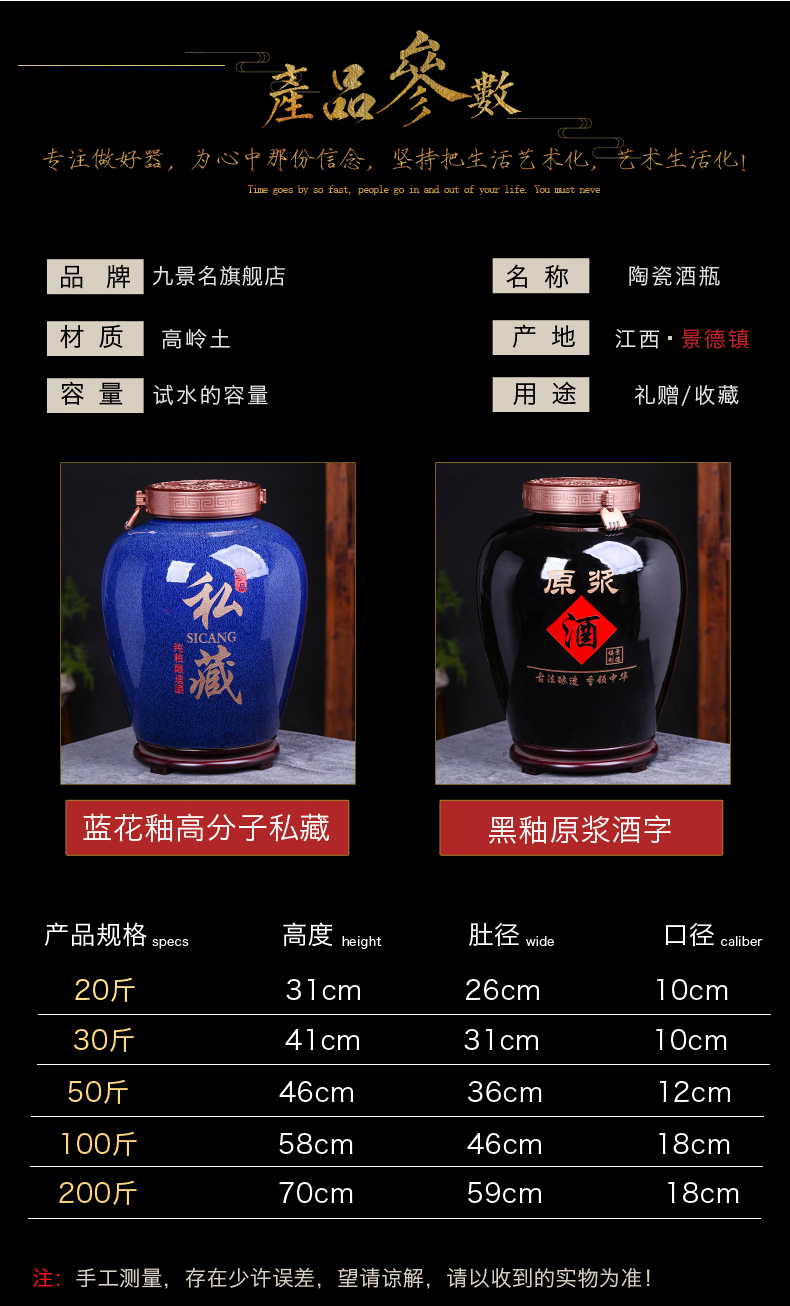 Jingdezhen ceramic jars 20 jins 30 jins, 100 jins home mercifully hidden thickening wine jugs up cylinder seal bottle