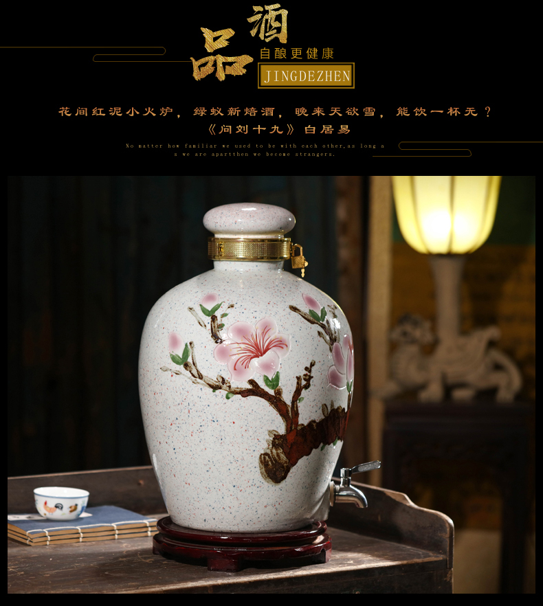 Jingdezhen ceramic jars home antique hand - made mercifully bottle hip 10 jins 20 jins 50 pounds with leading wine VAT