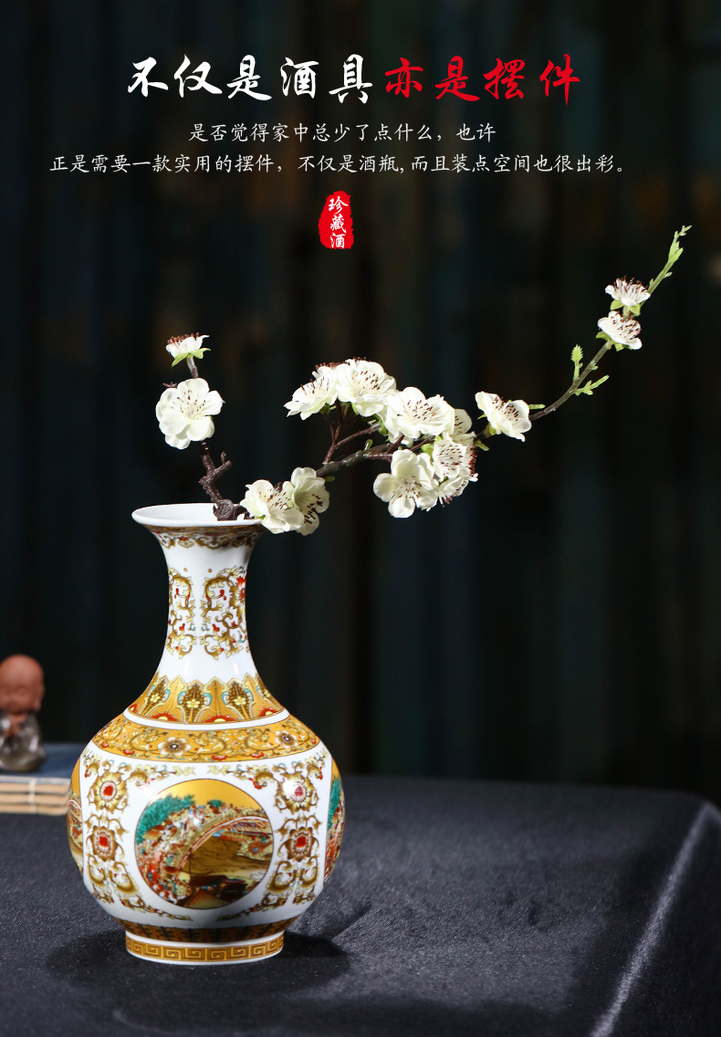 Jingdezhen ceramic bottle install archaize the empty jar it 3 kg creative decorative home little hip sealed as cans