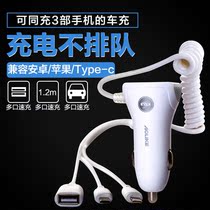 Car phone charger one drag three cigarette lighter car charger usb Apple Android phone fast charge car charger