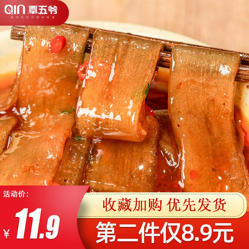 Qin Wuye Sichuan Hot Pot Width Powder 240g * 3 Bag Farmyard Pure Handmade Sichuan Powder Ingredients Big Wide Sweet Potato Red Tiao Powder Strips-Taobao