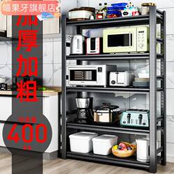 Meow Guo Denta Kitchen Microwave Furnace Furnace Furnace Flooring Multi -layer Storage Shelf Storage House House Cabinet Character