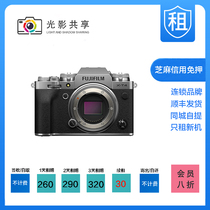 Rent Fujifilm X-T4 retro mirrorless digital camera xt4 body XT3 upgraded version for rent