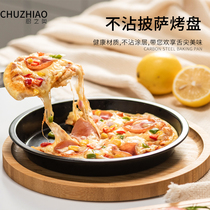 9 inch pizza baking tray oven microwave oven home 6 inch 8 inch eight inch pizza baking tray non-stick thickening 10