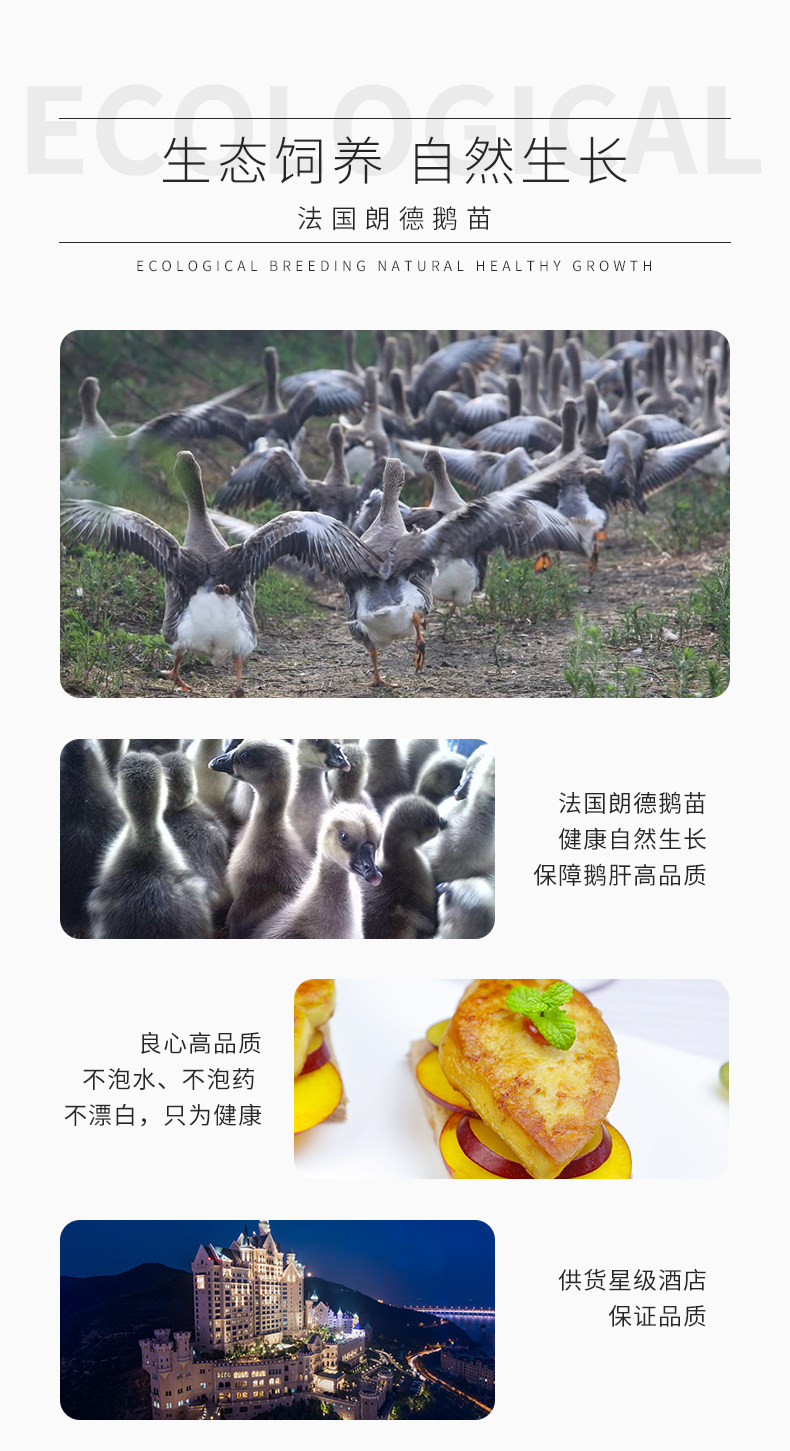 鲙品 A+级法式鹅肝切片 250g 天猫优惠券折后￥106包邮（￥136-30）送黄油、黑胡椒酱、草莓酱 2件￥174