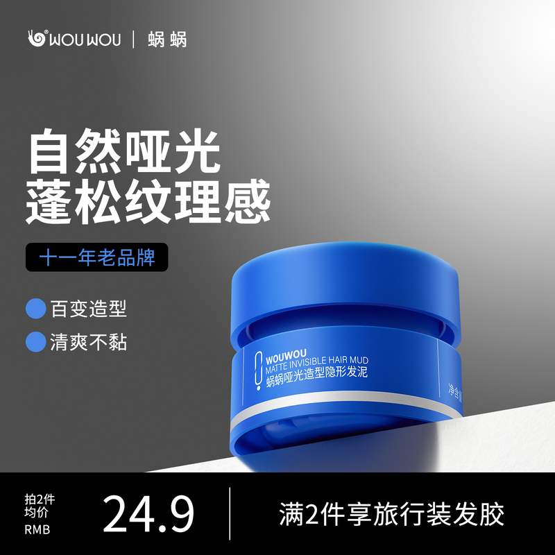 Hair Clay for Men and Women, Long-Lasting Styling, Fresh Scent, Natural Volume, Matte Spray Hair Gel, Hair Wax