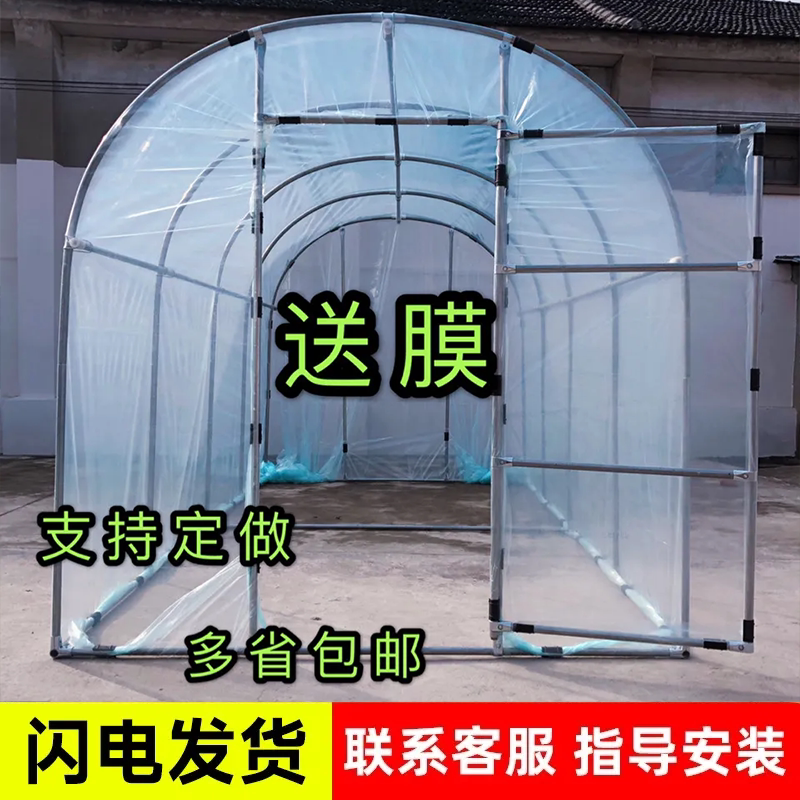 Balcony Garden Greenhouse Plastic Rooftop Succulent Winter Greenhouse Warm Room Flower Shed Large Greenhouse Frame for Home Use Sunshade Insulation Balcony Garden Greenhouse Plastic Rooftop Succulent Winter Greenhouse Warm Room Flower Shed Large Greenhouse Frame for Home Use Sunshade Insulation