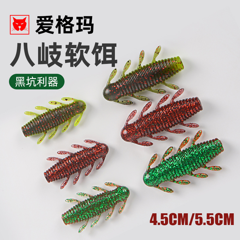 Aigema Yagichi Lead-Free Potato Soft Bait, Floating and Slow-Sinking, Suitable for Black Pit Fishing, Strong for Blackfish, Bass, and Mandarin Fish